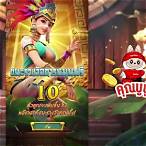 slot online ต่างประเทศ